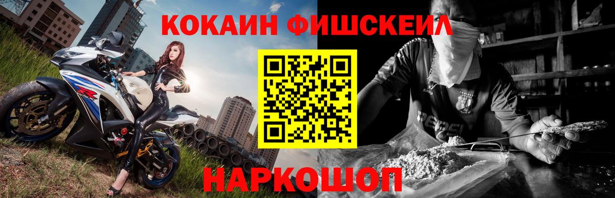COCAIN VHQ Людиново