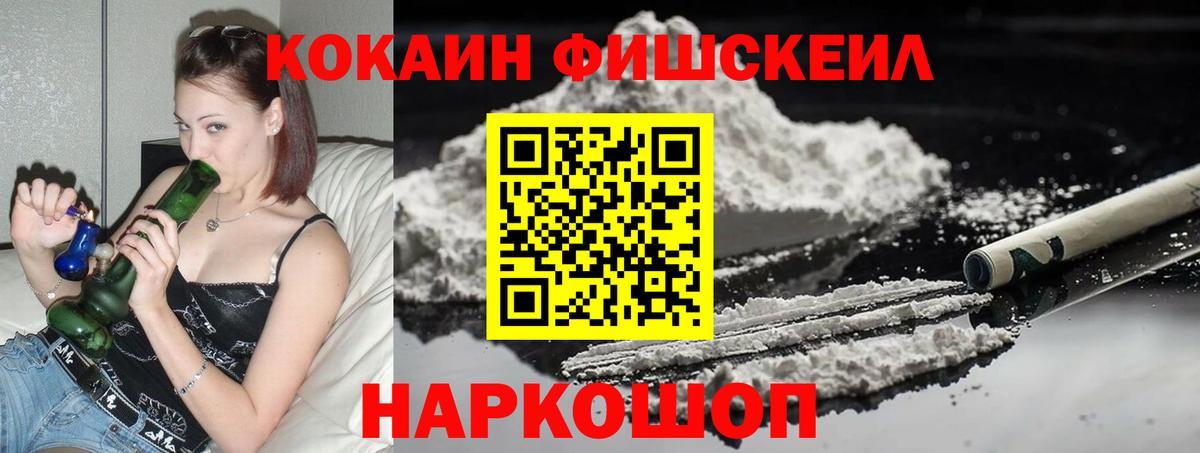 COCAIN  Вход с VPN  Cocaine Эквадор  Людиново  где найти наркотики  Cocaine 98% 