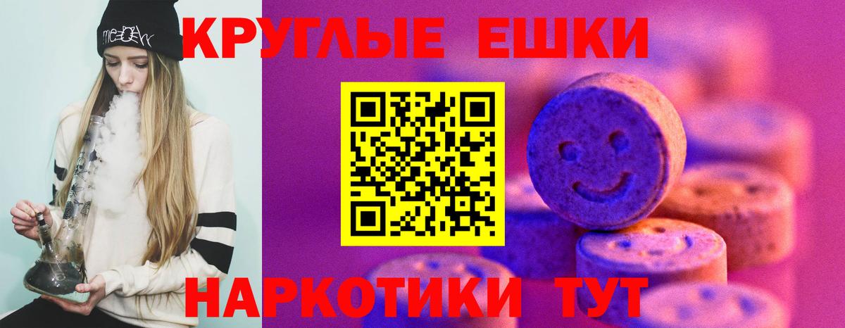 Людиново  Экстази диски  Вход с VPN  Экстази таблы 