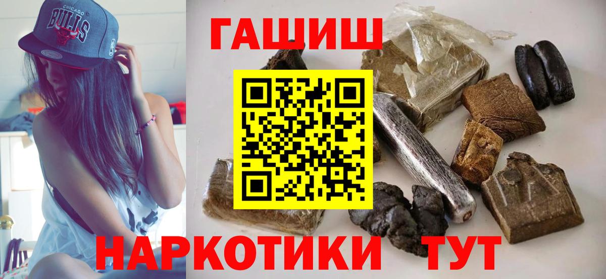 ГАШИШ AMNESIA HAZE  магазин продажи   Людиново  Гашиш  Вход с VPN  Гашиш гашик 