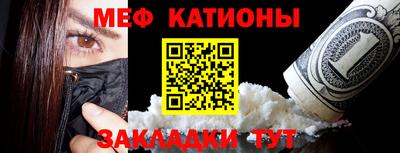гашик Заводоуковск