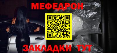 гашик Заводоуковск