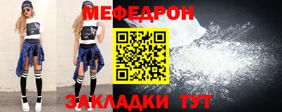 гашик Заводоуковск