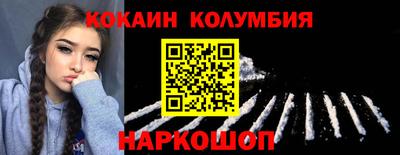 гашик Заводоуковск