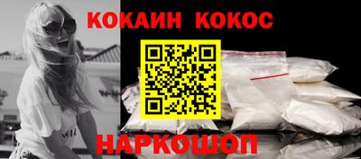 гашик Заводоуковск
