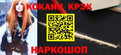 гашик Заводоуковск