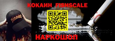 mix Жуковский