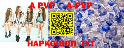 гашик Заводоуковск