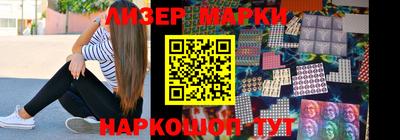 гашик Заводоуковск