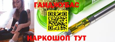 гашик Заводоуковск