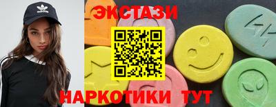 гашик Заводоуковск