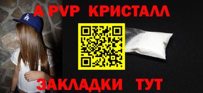 альфа пвп VHQ Заволжье