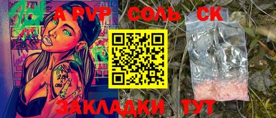 альфа пвп VHQ Заволжье
