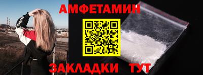 гашик Заводоуковск