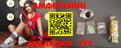 альфа пвп VHQ Заволжье
