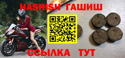 альфа пвп VHQ Заволжье