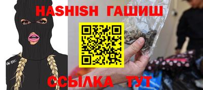 альфа пвп VHQ Заволжье