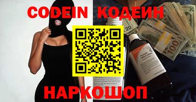 альфа пвп VHQ Заволжье