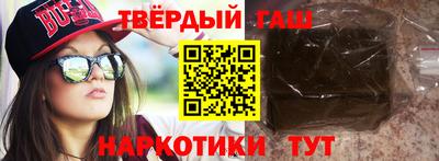 гашик Заводоуковск