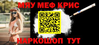 альфа пвп VHQ Заволжье