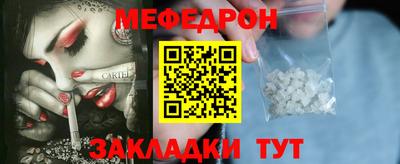 mix Жуковский