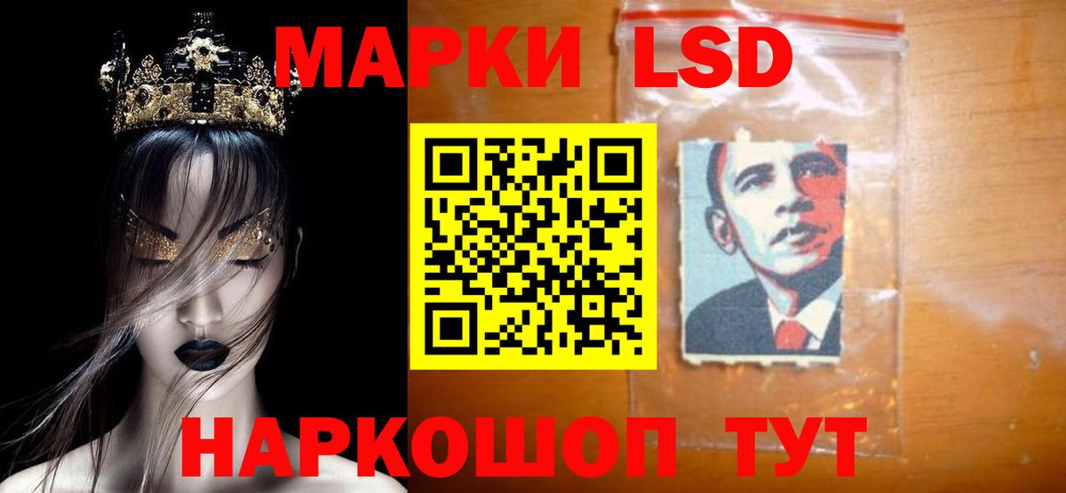 Людиново  Лсд 25 экстази кислота  Вход с VPN 
