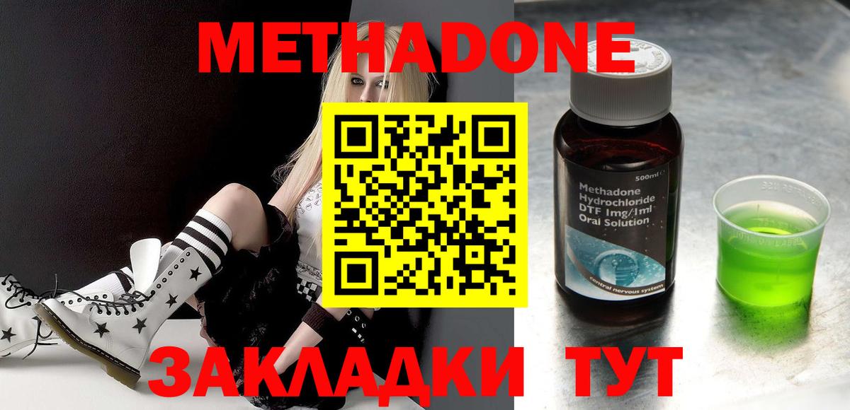 ГАШ  МАРИХУАНА  Людиново  АМФЕТАМИН   Вход с VPN  КОКАИН  Мефедрон  
